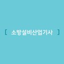 준이산업