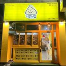 외도동 제1 공영주차장 이미지