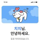 선일시스템