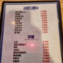 미도상회 이미지