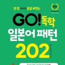 패턴스쿨 이미지