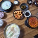 마적산손만두(퇴계2호점) | 춘천 신북맛집 마적산손만두 가마솥 진한 사골 국물이 진국