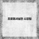 해강디자인
