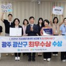 광산구-122 이미지