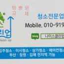 모든클린업 이미지