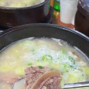 고색소머리국밥냉면 이미지