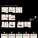 오렌짐 산성역점 이미지