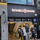 영광게임랜드 이미지