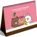 라인영어