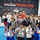 용인대최우수체육관 이미지