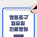 이덕기내과의원 네이버블로그