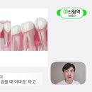 강동호치과의원 이미지