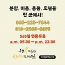 헬로펫 효자점 이미지