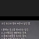 건강백세 이미지