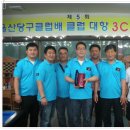 G 당구클럽 이미지