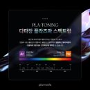 율코스메틱 - 성동구 금호산8길 13 | 율코스메틱