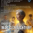 연합