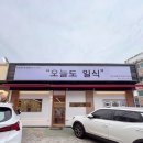 마석중앙로37번길1 이미지