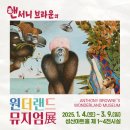 성산아트홀 이미지