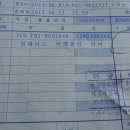 백프로모터스 | 그랜저 TG 중고차 타기 (2013.06.13.) - 16 - 뒷유리 전동커튼[선쉐이드 어셈블리－리어] 교환기