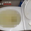 [목포 변기] 중앙하이츠 앞 오피스텔 변기 막힘 해결 - 하늘누수 이미지