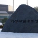 녹양동 현대홈타운 아파트 이미지