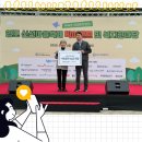 영도구종합사회복지관 | &#39;빅이벤트&#39; 영도구 신선마을 사회공헌활동 실시