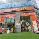 퐁치커피익스프레스남양주다산점 | [진접신상맛집] 남양주분식 _ 퐁치커피 익스프레스