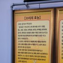 낭낭오리집 돌산점