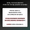 가족과 함께 즐길만한 문화생활 추천! 주크박스 창작뮤지컬 &lt;청춘연가&gt;