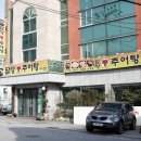 담양통추어탕 네이버블로그