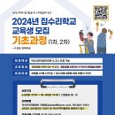 익산지역자활센터 이미지