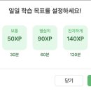 한 달간 코드트리로 알고리즘 기초 다져본 후기 💪