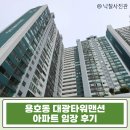 대광사진관 - 포항시 남구 일월로 144 | 대광사진관