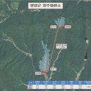 영양2발전소 이미지