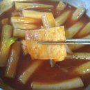 사랑분식 - 부여군 부흥로 600-2 | 사랑분식