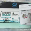 봉구갈비막창 | 2월 일상인데 거의 먹방 모음.zip