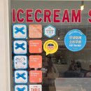 안동펜션가을신선 | 안동 디저트 맛집 블루리본 가득한 젤라또 성지 ‘아차가(ACHAGA)’ 내돈내산 솔직 후기!