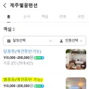 애월 별스테이 이미지