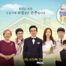 할머니네 스포츠투데이
