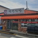 사거리덕성식당 네이버블로그