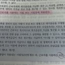 임금채권보장법 질문 드립니다 이미지