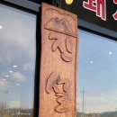 진설화국밥