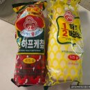 이마트에브리데이 수원태장점