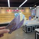 으뜸플러스남양주다산점