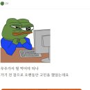 무주 고인물들의 오리로스집 이미지