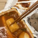 우리할매떡볶이울산무거점 이미지