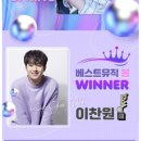 베스트뮤직