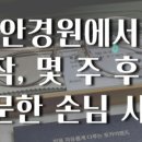 안경상회 수원망포점 이미지
