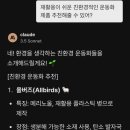 에코기획
